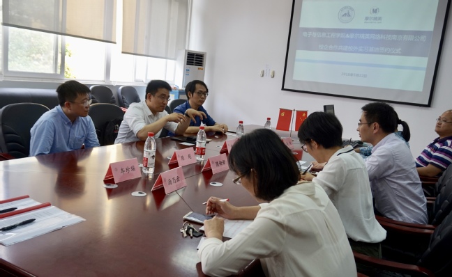 信学院与摩尔精英网络科技签订校企合作实习基