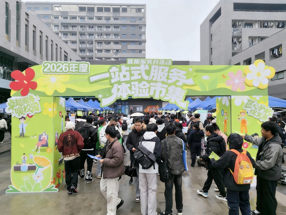 超暖心！超便利！超幸福！