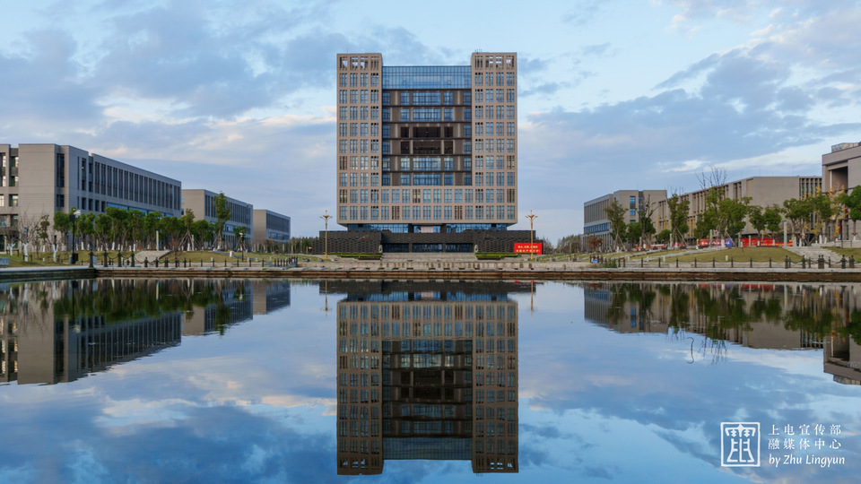 上海电力大学2025年度十大新闻揭晓