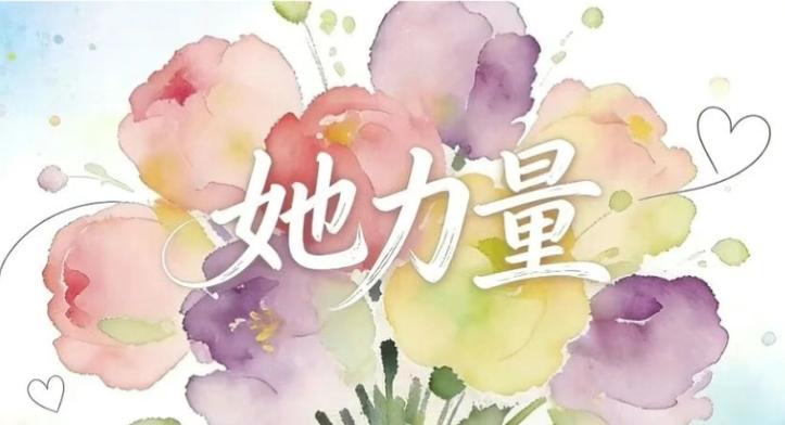 点赞！这支教学团队获得全国奖项