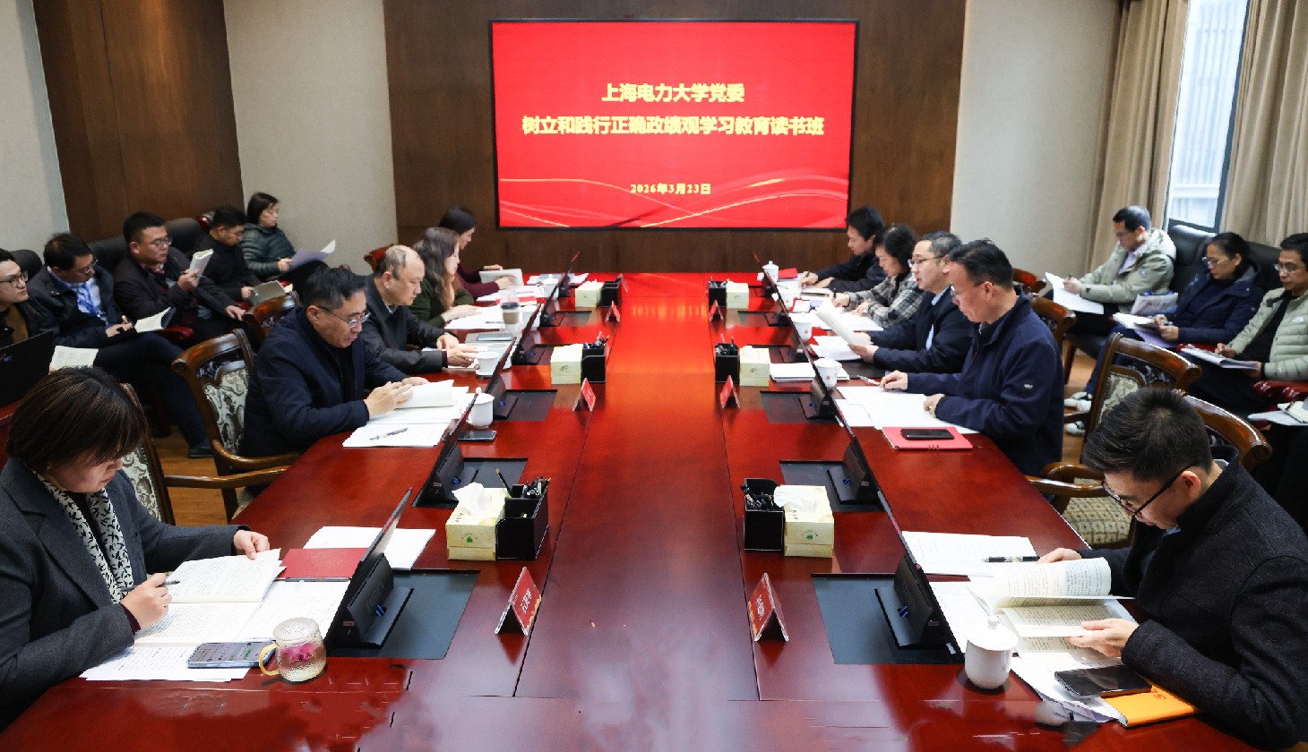 校党委举办树立和践行正确政绩观学习教育读书班