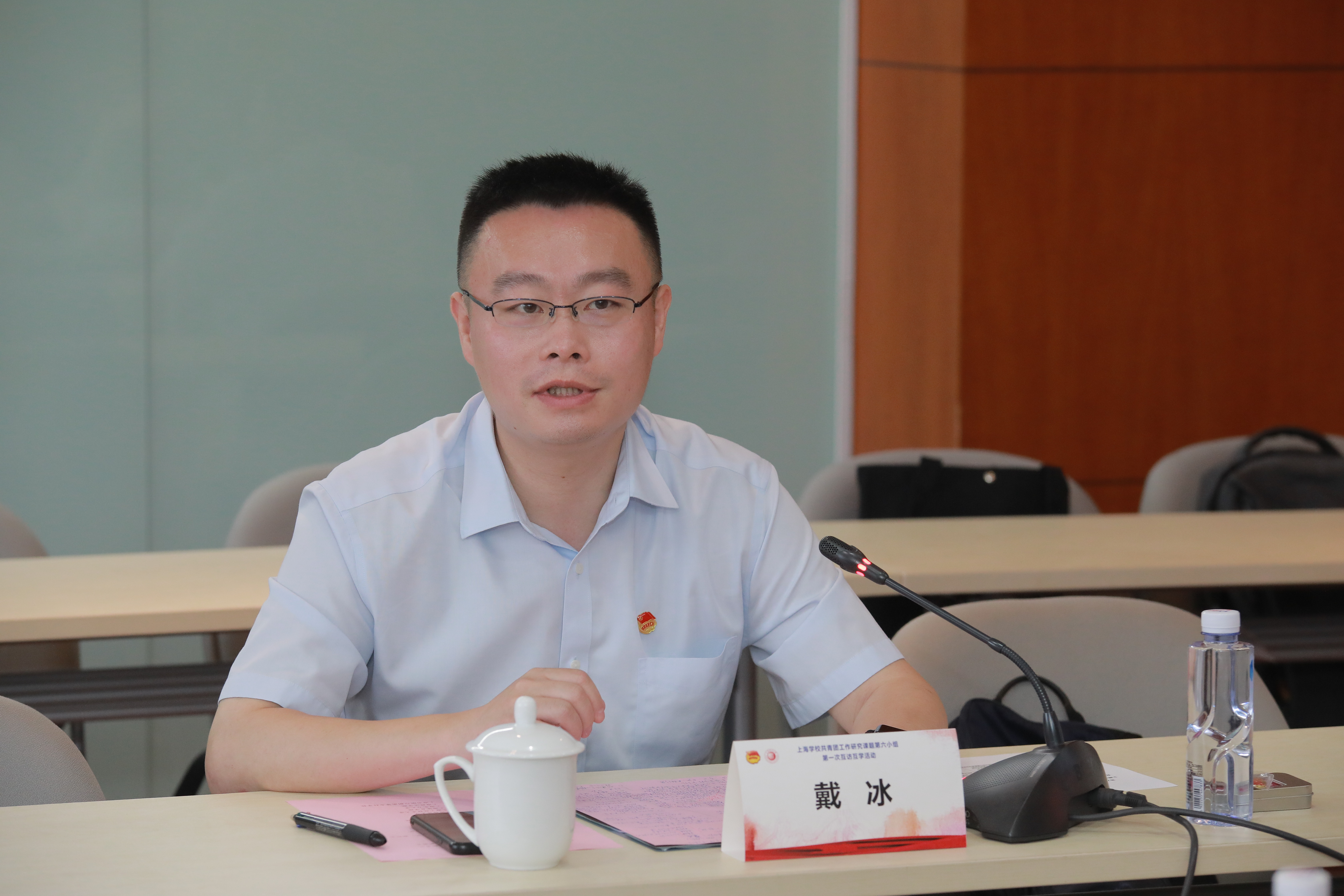 团市委党组成员,挂职副书记戴冰,学校工作部挂职副