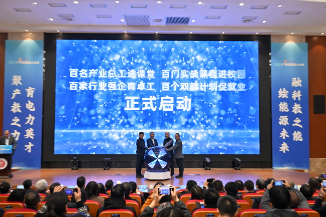 《东方教育时报》上海电力大学成立全国首个行业特色院校实体化产教融合学院