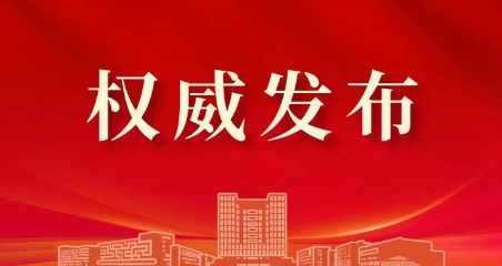 定了！上海电力大学2026考研复试分数线