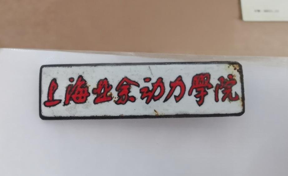 首启新章 | 硬核！“业余”大学何以不凡？