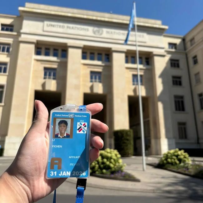 国家公派，上电学子逐梦联合国！