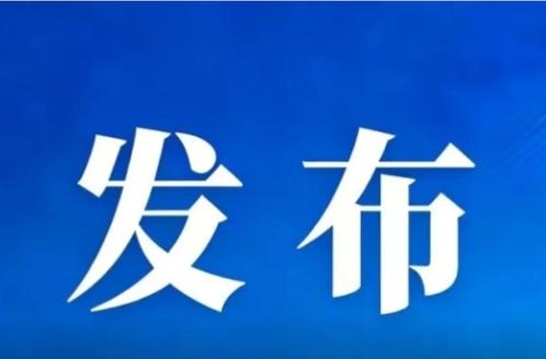 @全体师生，2026年为你安排的“小确幸”！