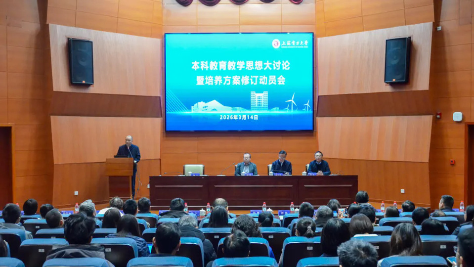 关注！这场大讨论提气又提劲