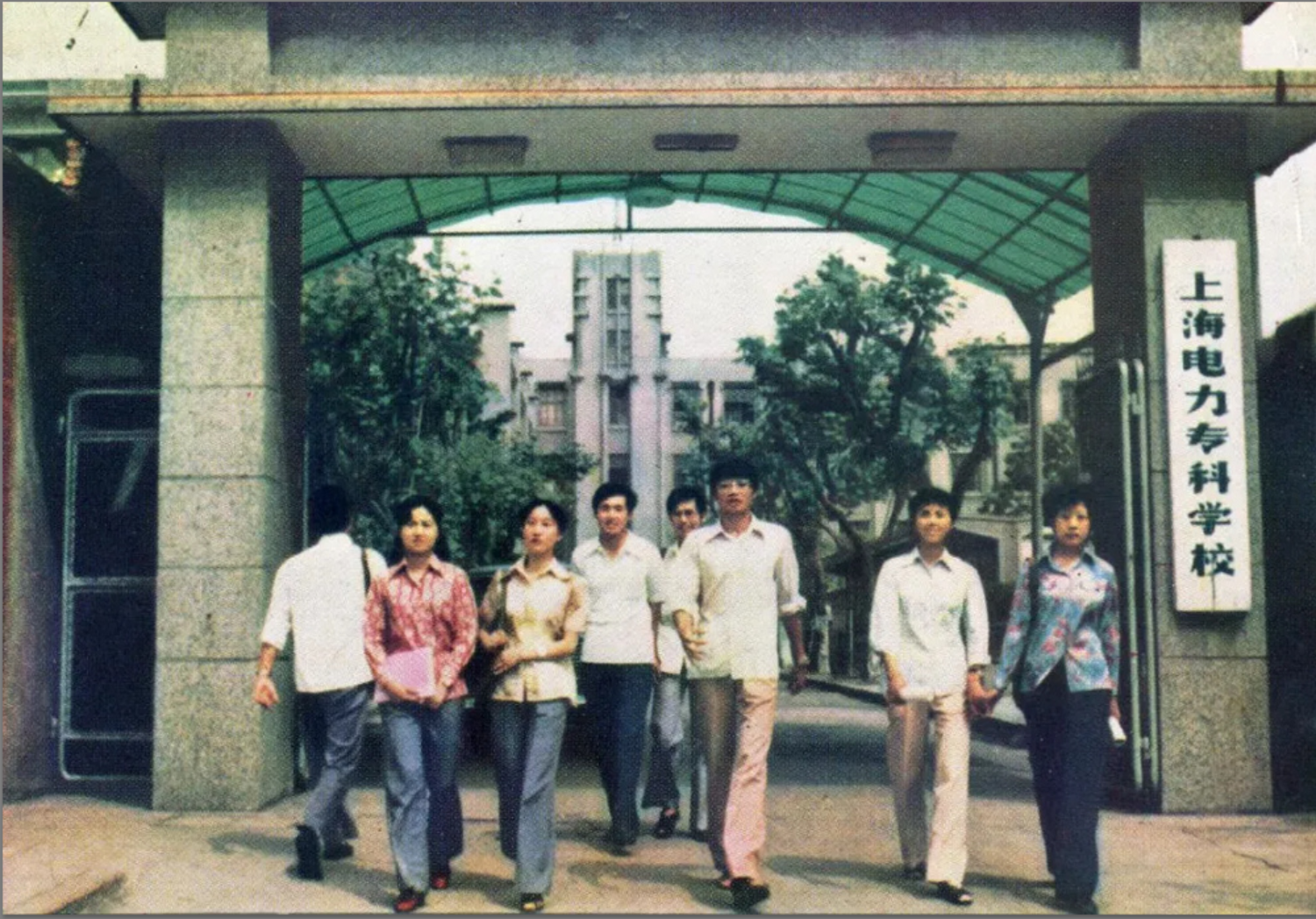 首育新才｜全日制专科教育的开启