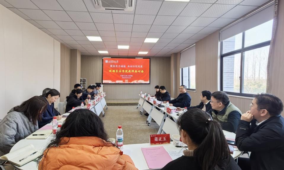 宋来与环境与化学工程学院教师代表座谈共话发展