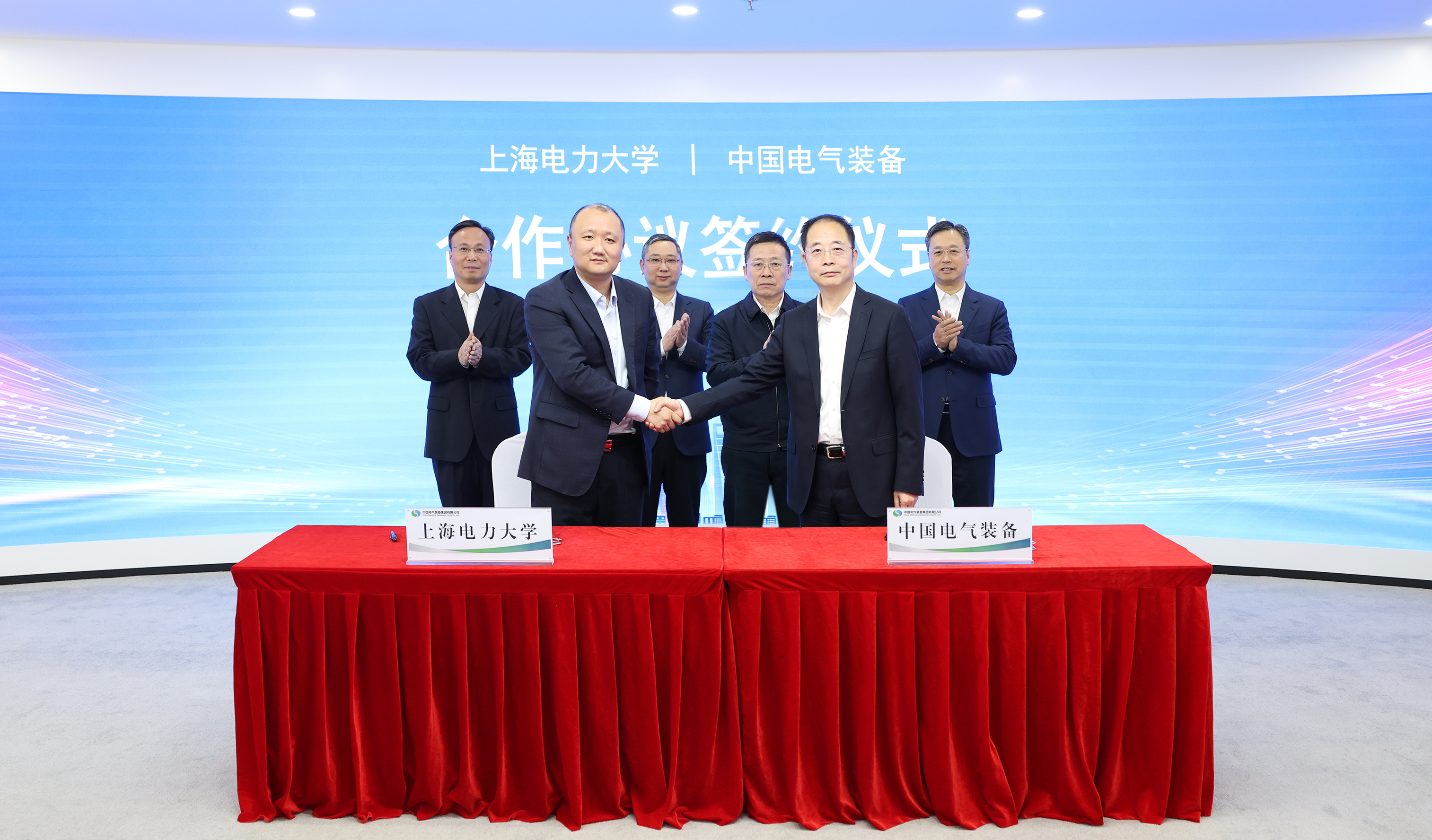 我校与中国电气装备集团有限公司签署战略合作协议