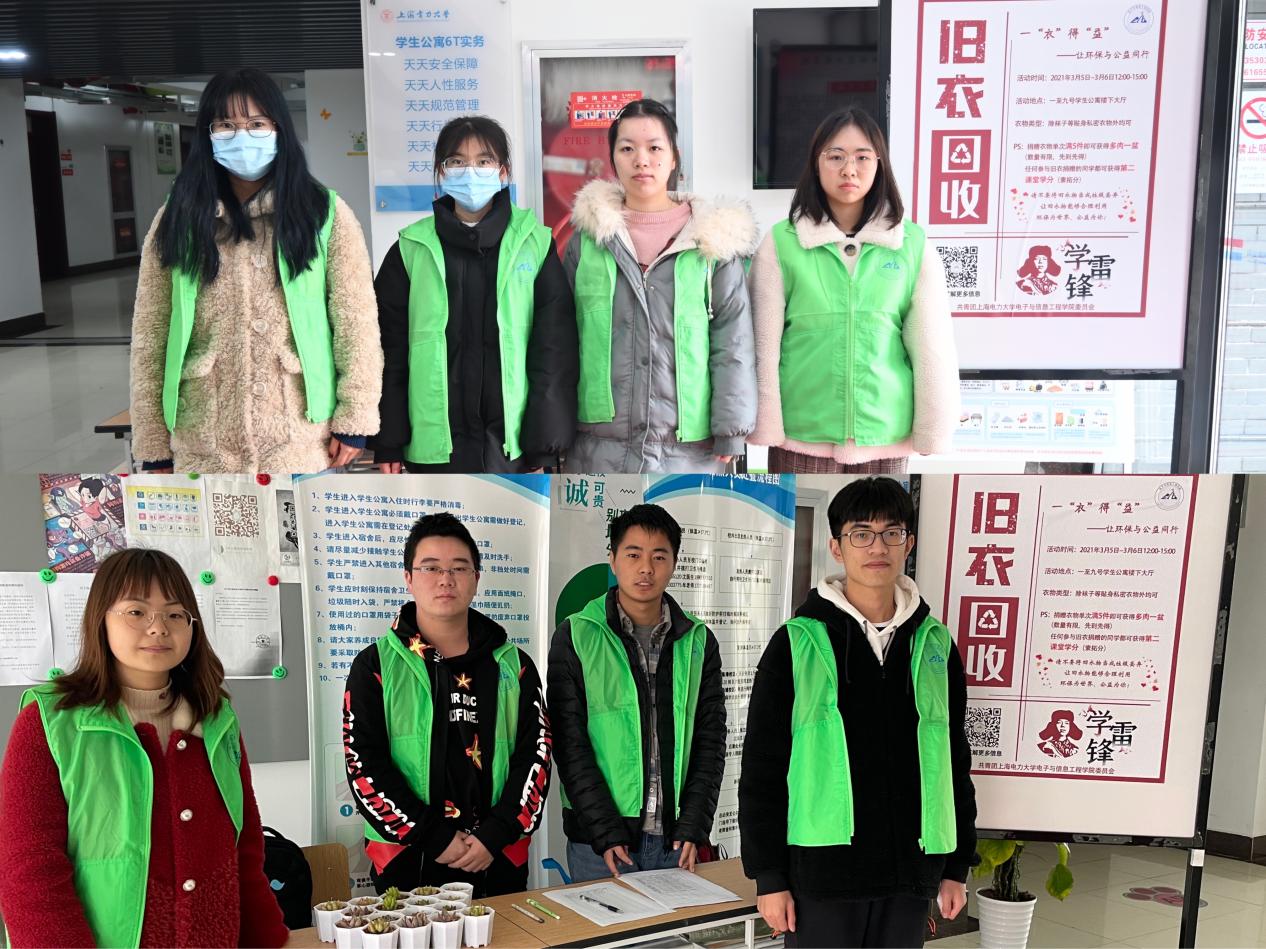 怎么叫人上门回收旧衣服 403e0b2a-842c-4973-bace-29fa1dda97f0.jpg