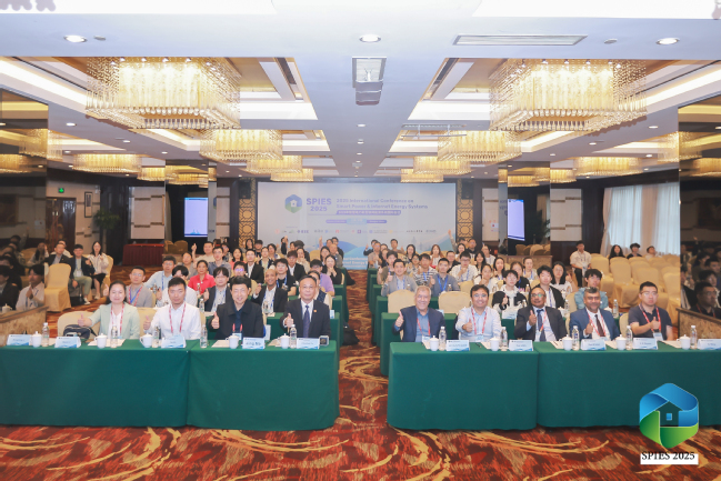 2025年智慧电力和互联网能源系统国际会议在我校召开