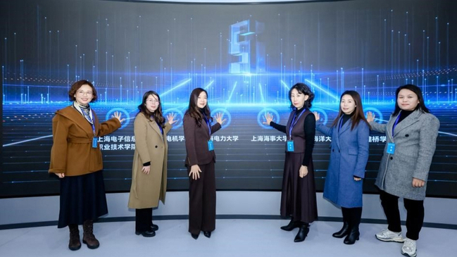 《文汇·上观》汇聚“她力量”赋能产教融合，一场深度对话在上海电力大学举行