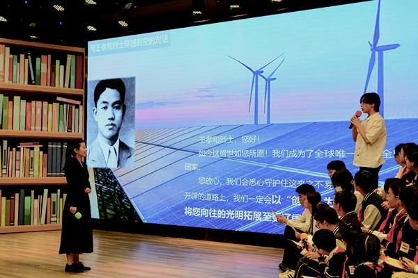 《上海科技报》鲜活实践为载体 光明之路话担当——上海电力大学携手中小学共上一堂思政课