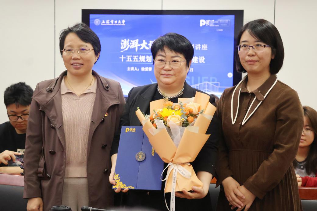 全国五一劳动奖章获得者徐爱蓉做客澎湃大讲堂