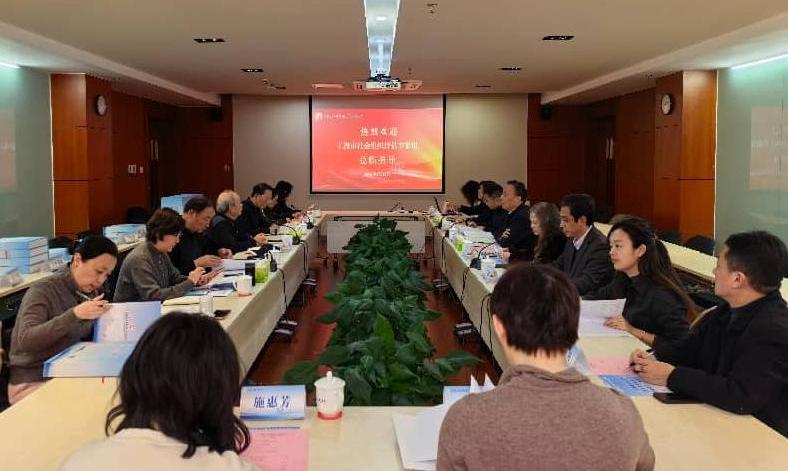 学校教育发展基金会接受上海市社会组织规范化建设评估