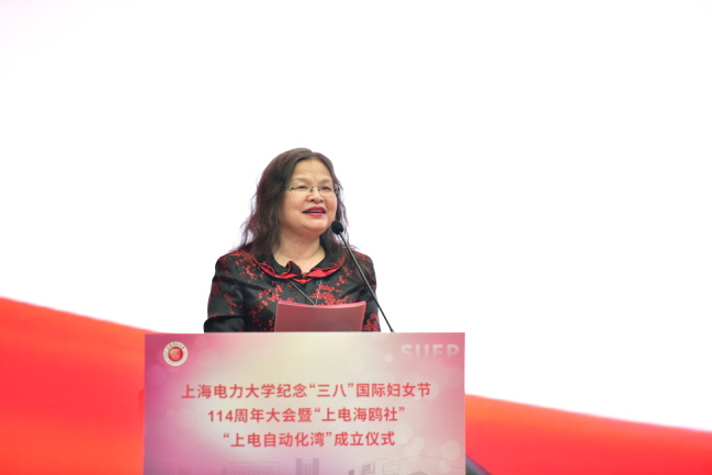 我校举行纪念三八国际妇女节114周年暨上电海鸥社上