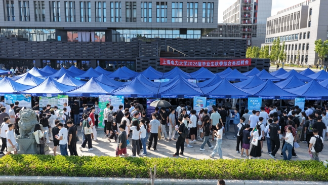 “就”在金秋，“职”达未来！2026届毕业生首场秋季校园招聘会举办