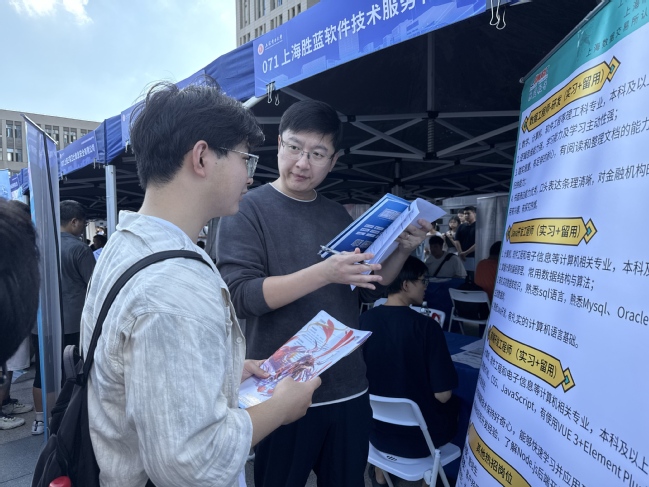 《上观》210余家企业携4000+岗位进校揽才 能源电力特色岗位成热点