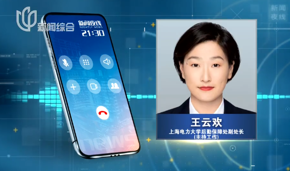 《上海电视台》一大批高校修建宿舍  5所高校买房用作学生宿舍