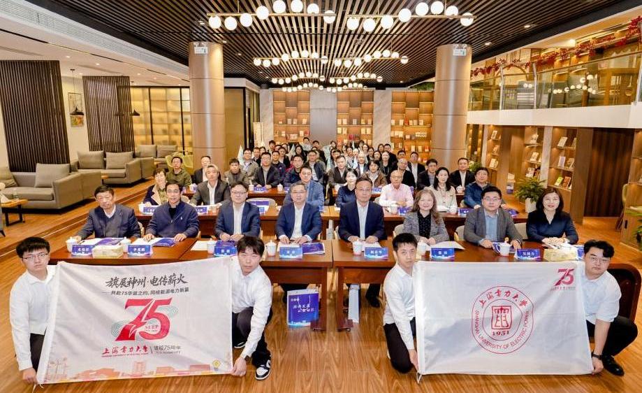 我校基金会理事会扩大会议暨建校75周年传旗活动启动仪式顺利举行