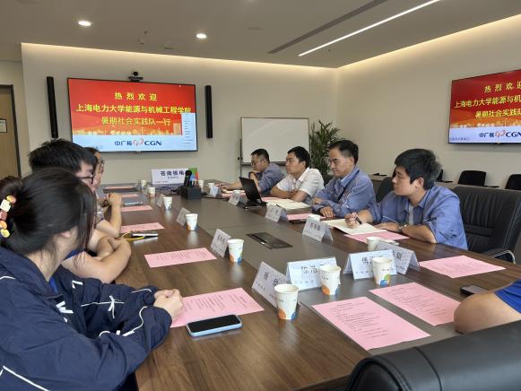 山海逐绿电 青春砺担当——上海电力大学“核链山海”实践队浙江苍南行
