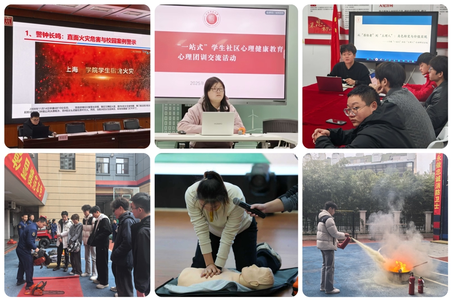 《上观新闻》从居住者到主理人：上海电力大学“一站式”社区治理有新举措