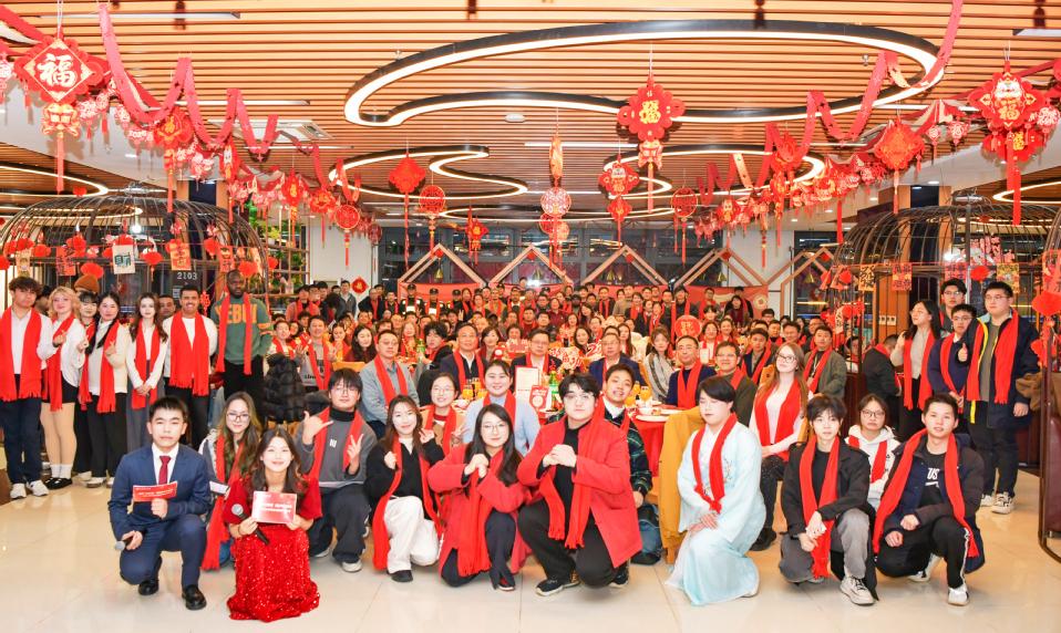 我校举办2026年寒假留校学生新春联谊会