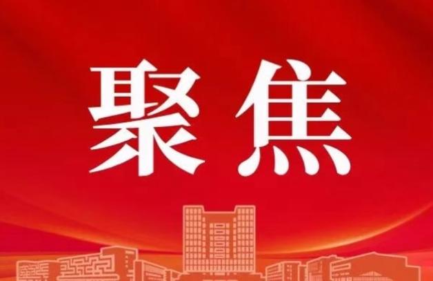 上电师生热议全国两会