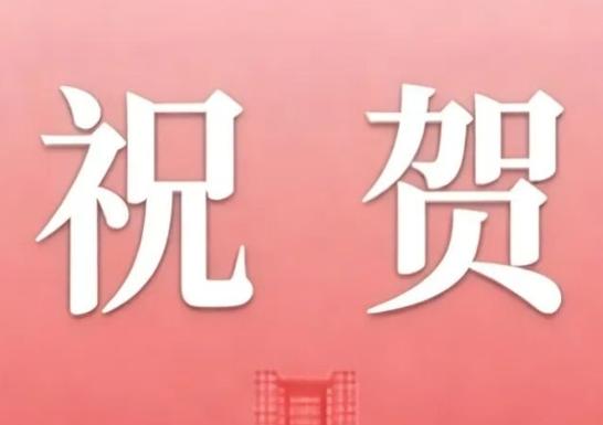 这两门课程获市级示范