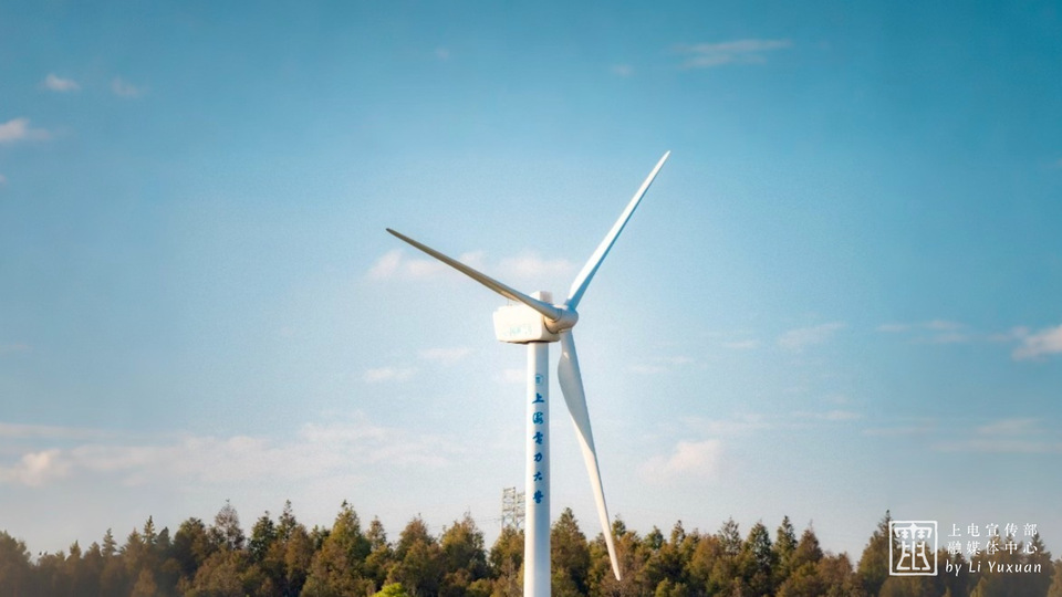 临港校区风力发电机