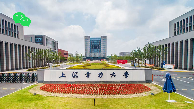 一图速览 | 综改扬帆启新程！